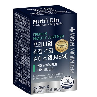 뉴트리딘 프리미엄 관절 건강 S