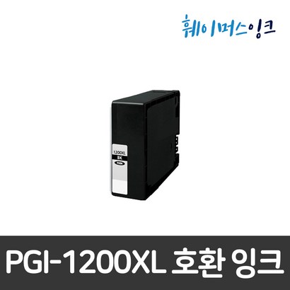 I-1200X 한잉크 AXIFY B2020 B2090 B2120 B2320 B2720