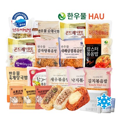 한우물 한우물볶음밥 골라담기 31종 1인분 대용량 주먹밥