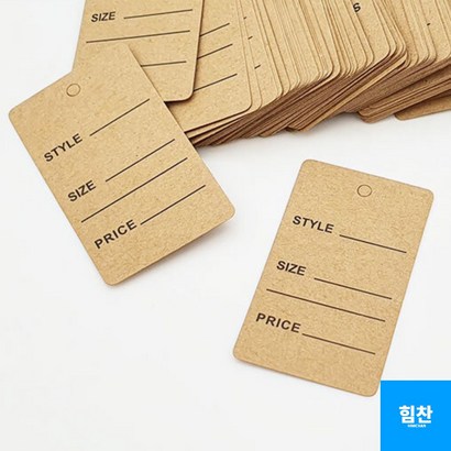 크라프트 의류 옷 라벨 택 가격표 종이 행택 옷가게 점포 매장 부자재 쇼핑몰