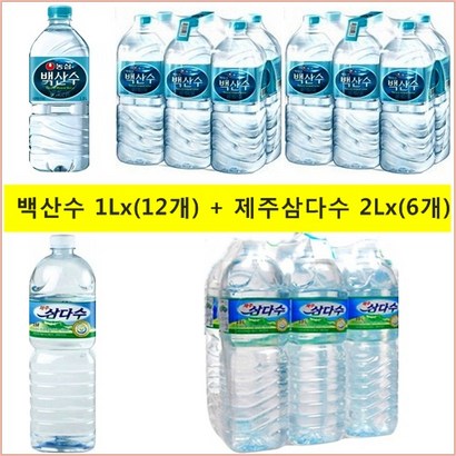 농심 백산수 1리터x 리뷰후기