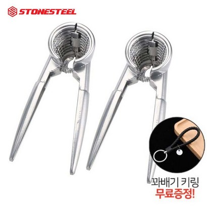 스톤스틸 두망치 통두 두까기 두까기도구 키링증정 리뷰후기