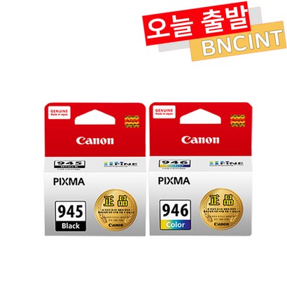 캐논 잉크 945 C946 정품 표준용량 I2490 I3090 TR4590 X499