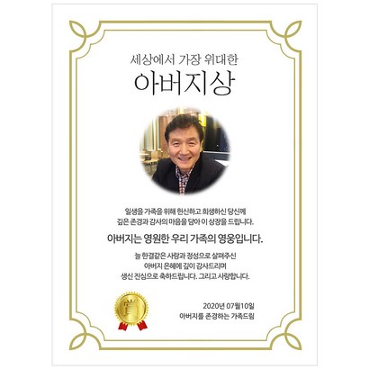 생신 환갑칠순팔순 C873 현수막제작 플랜카드 배너 리뷰후기
