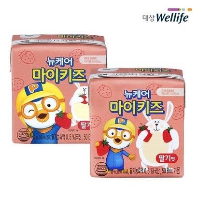 뉴케어 마이키즈 딸기맛 리뷰후기