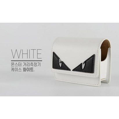 h골프 거리측정기 케이스 천연소가죽 케이스