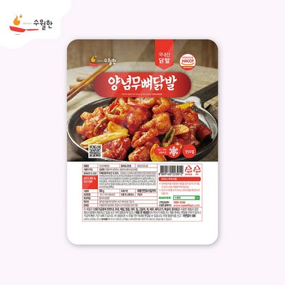 수월한 국내산 양념무뼈닭발