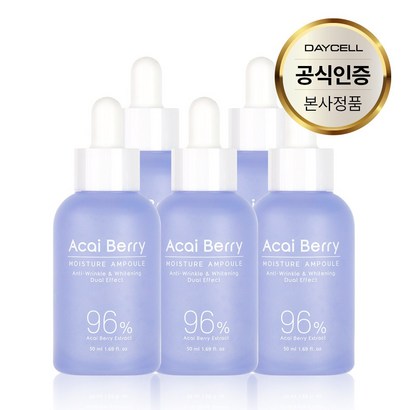 아사이베리 미백 기미 잡티 집중케어 안티에이징 효과 항산화 수분 앰플 리뷰 후기