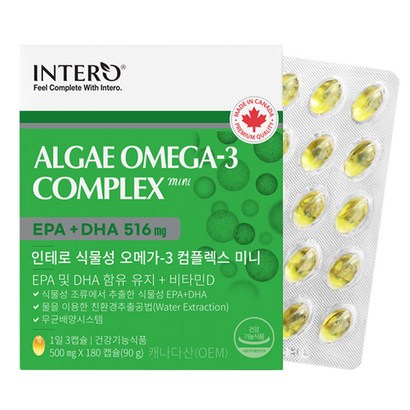 인테로 미세조류 식물성 오메가3