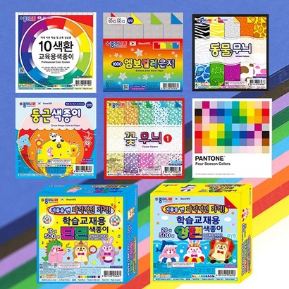색종이 양면 단면 무늬 대형 중형 소형 색상지 3275 색종이 양면 단면 무늬 대형 중형 소형 색상지 3275 리뷰후기
