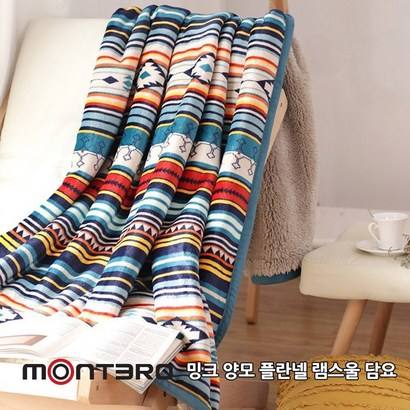 몬테로 ontero 캠핑클럽 노르딕 인조양모 차량용 캠핑용 가정용 담요