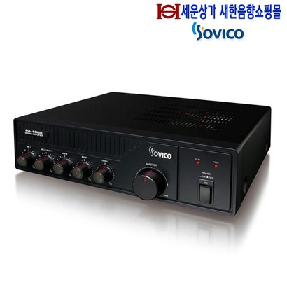 PA-1065 소비코 소형 앰프 60W 마이크 입력 2개 외부 입력 2개 소비코 소형 앰프 PA1065 리뷰후기
