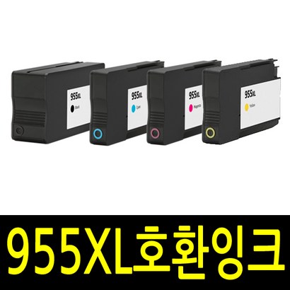 H955 잉크 H 955 잉크 H955X 잉크 대용량 H8210 H8710 H8720 H8730 H8740 재생 잉크 환잉크