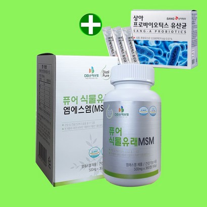 식물성MSM 엠에스엠 식이유황 관절 연골 허리 무릎 손목 통증 영양제 리뷰후기