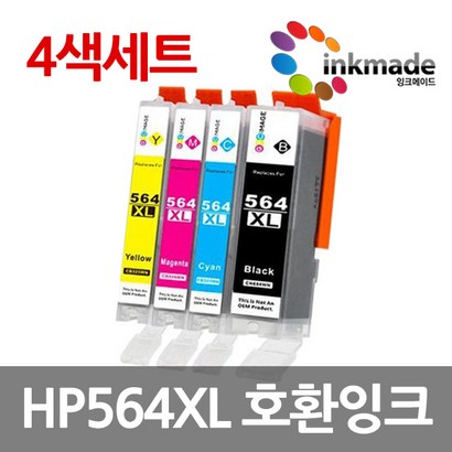 H564X 환 잉크 4색세트 H6520 H6525 H4620 H3520 H5520 H7520 H3070A C6385 H5510 H7510