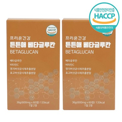 프리온건강 베타글루칸 정 120정 2개월분 국산 효모 면역 면역력 영양제 HACC 인증