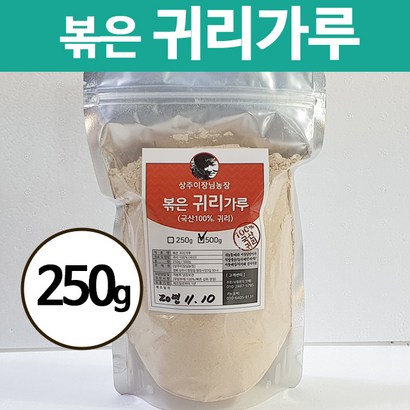볶은 국산 귀리가루 리뷰후기
