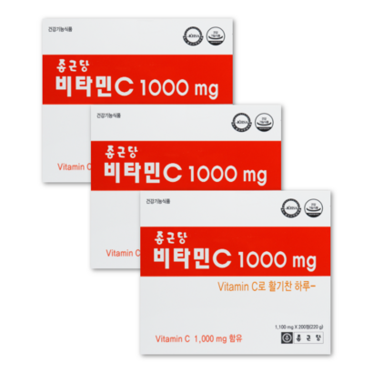 종근당) 비타민C