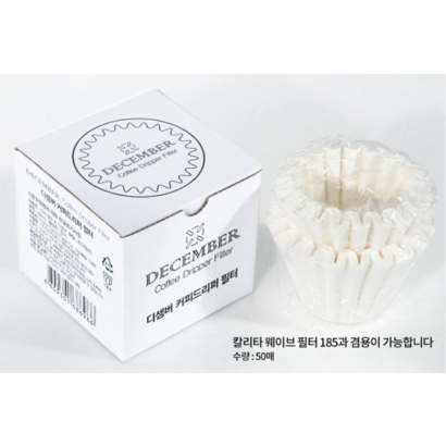 CBSC 디셈버 커피 드리퍼 웨이브 필터 Deceber Coffee Drier