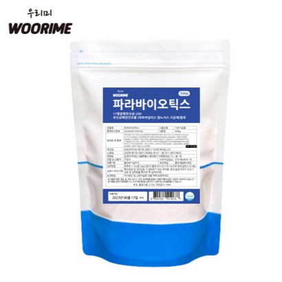 파라바이오틱스 5세대 차세대 유산균 사균 사균체 유산균 대용량 가루 분말 파우더 추천 리뷰후기
