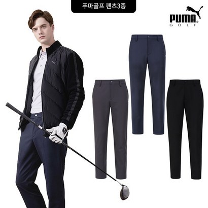 푸마골프 PUMAGOLF 푸마골프 기모본딩 팬츠 3종세트 남성용 리뷰후기
