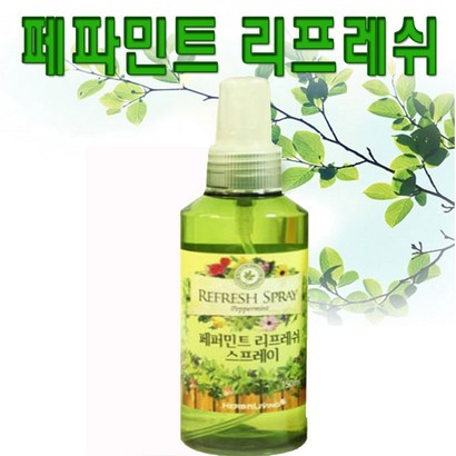 운전중 졸음방지 페퍼민트 리프레쉬 스프레이