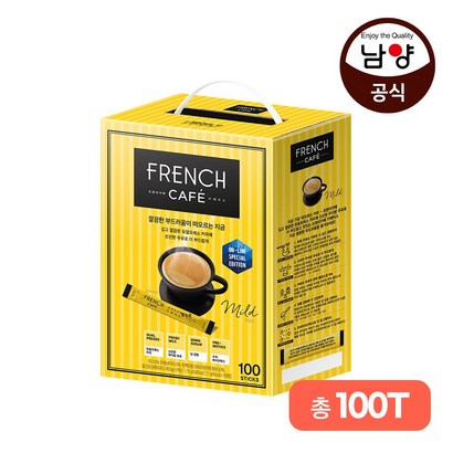 프렌치카페 카페믹스