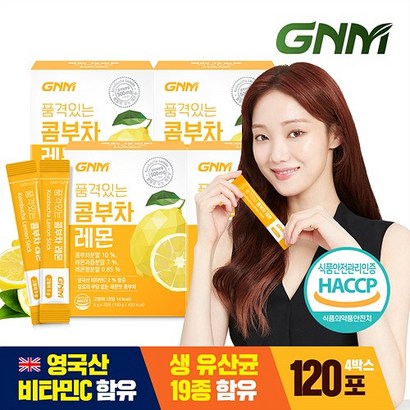 N 품격있는 콤부차 레몬 비타민C 유산균 분말 스틱