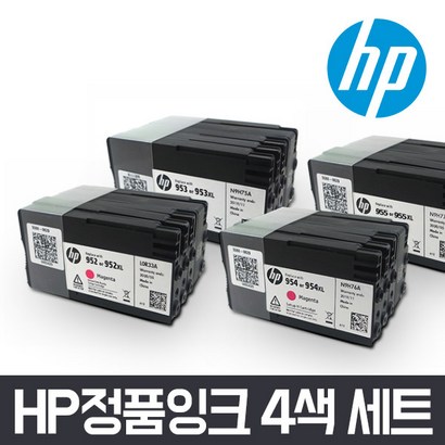 H JH테크 H955 952 953 954 정품잉크 4색SET H8710 8210 7740 리뷰 후기