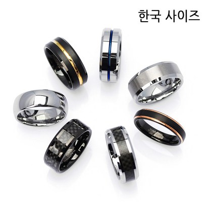진주모아 텅스텐 남자반지 모음 리뷰후기
