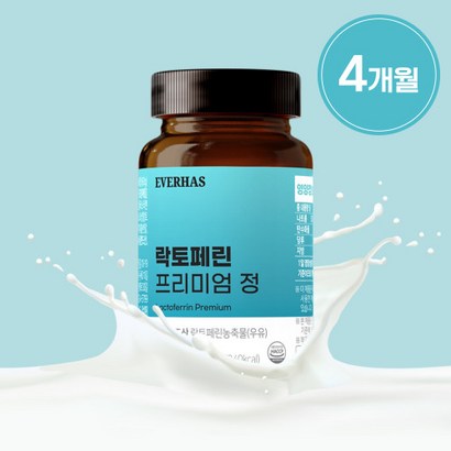 에버하스 락토페린 프리미엄 정 뉴질랜드산
