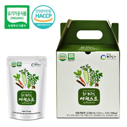하늘빛 전두유 콩드림 유기농 콩후 국내산 두유 야채 스프 주스 채소 음료 20포 리뷰후기