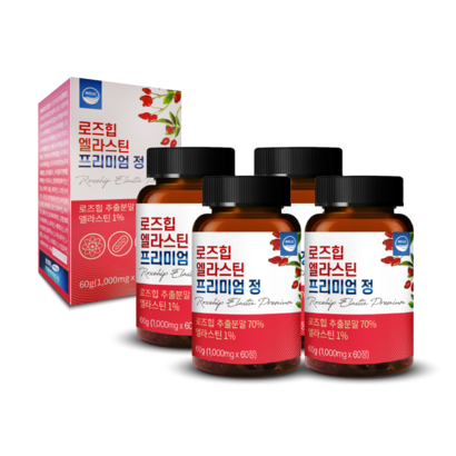 웰리즈 로즈힙 엘라스틴 프리미엄정 60정