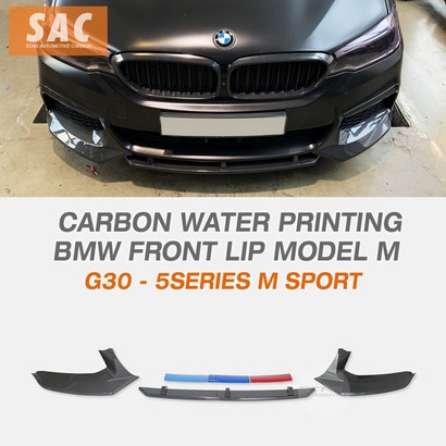 BMW G30 5시리즈 M5 룩 카본 프론트 립 리뷰후기