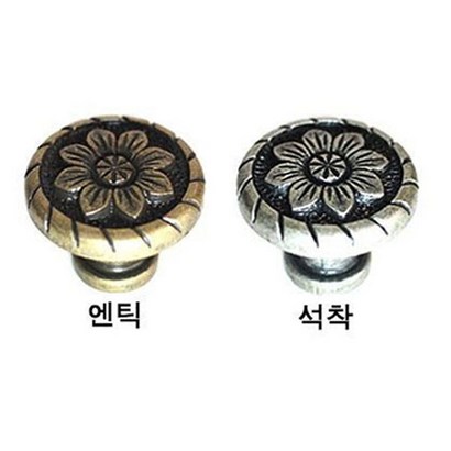 가구가구또가구 연꽃스마미 가구손잡이 서랍장손잡이 1구손잡이