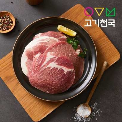 앞다리살
