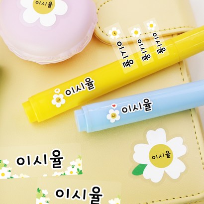 방수 네임스티커 이름표 이름스티커 주문제작