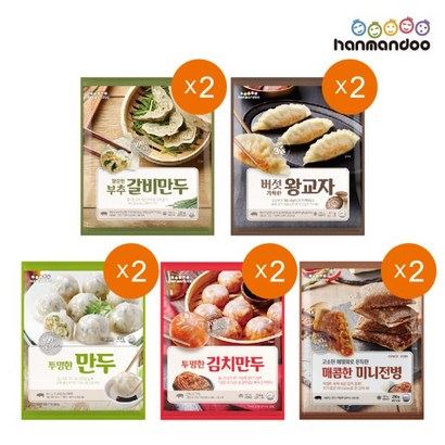 기타 한만두 5가지맛 무려 10봉 2!!! 리뷰후기