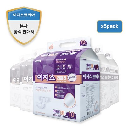 이지스 레귤러 특대형 성인기저귀
