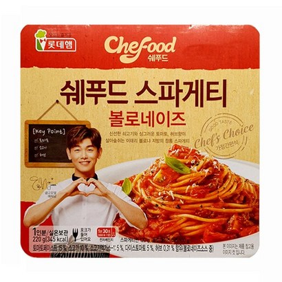쉐푸드 볼로네이즈 스파게티 리뷰후기