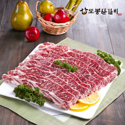 도봉산갈비 미국산 LA갈비 리뷰후기