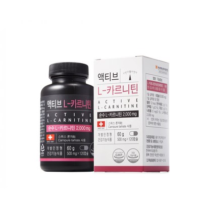 액티브 -카르니틴 타르트레이트 베지 캡슐 체지방 컷팅제 효과좋은 단기간 다이어트