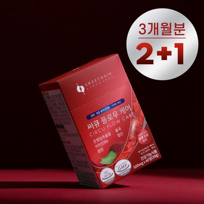 스윗레인 써큐플로우케어 은행잎추출물 홍국 모나콜린k 혈액순환 혈행 콜레스테 기억력 개선