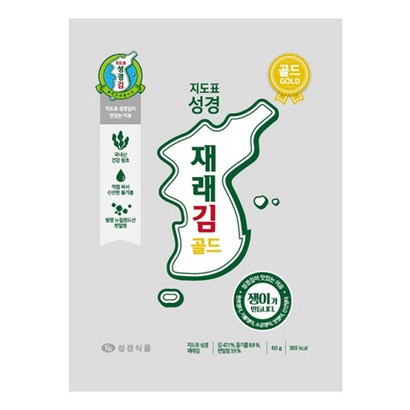 성경식품 지도표 재래식 성경김 골드재래대