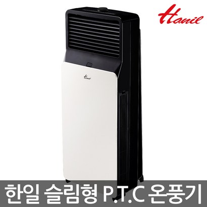한일 온풍기 절전형 TC HEF-3330 이동식 난로 풍량조절
