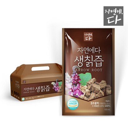 자연에다 생칡즙 리뷰후기