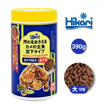 히카리 카메프로스 리뷰후기