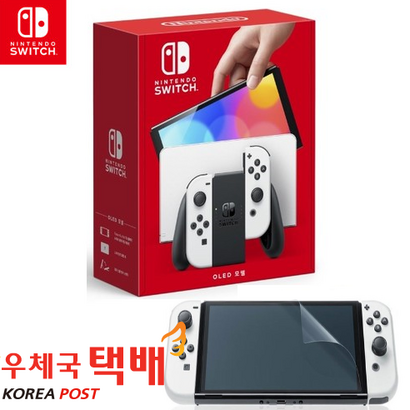 닌텐도 스위치 올레드 OED 화이트 국내정식발매제품 액정필름 증정 우체국택배 발송