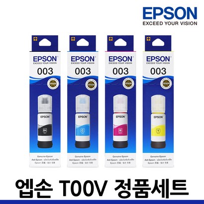 엡손 정품 T00V 003검정칼라 1110 3100 3101 3106 3110 3116 3150 3156 5190 5196 무한 충전 잉크 정품잉크