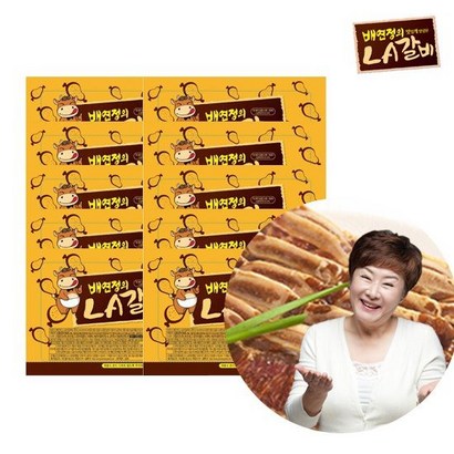 배연정 LA갈비 리뷰후기